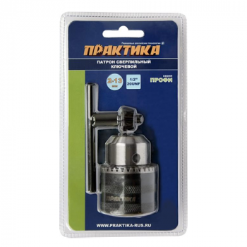 Патрон ключевой "Практика" 13мм, 1/2"-20UNF, блистер