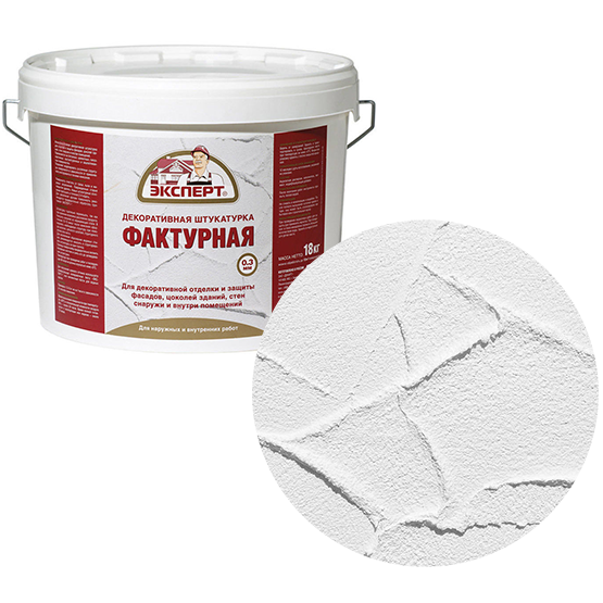Штукатурка декоративная акрилатная дисперсия Эксперт фактурная ,2мм, 18кг