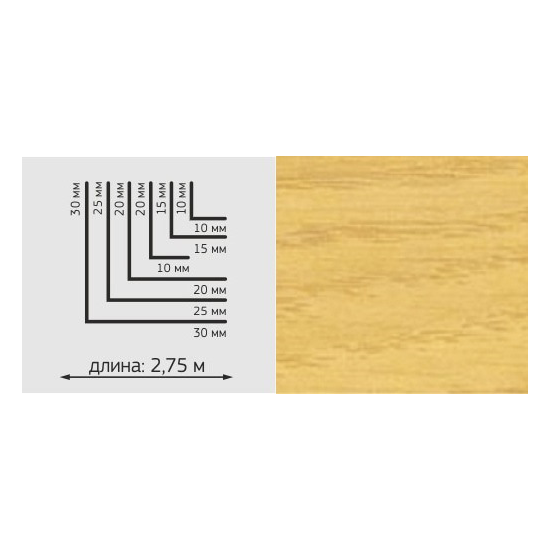 Угол ПВХ LUX, 20*10мм, L=2,75м, "Дуб натуральный"