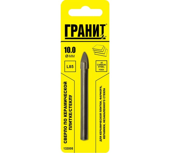 Сверло "Гранит" по плитке  10*85мм