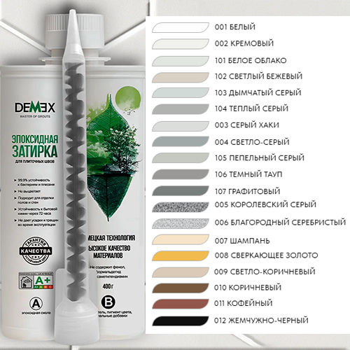 Затирка готовая водоотталкивающая "DEMEX", 400г, "104 тёплый серый глянец" эпоксидная