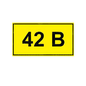 Символ &quot;42B&quot; 35*100мм &quot;ИЭК&quot;