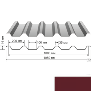 Профнастил С-44 оцинкованный красное вино 6000*1050*0,7мм, RALL3005