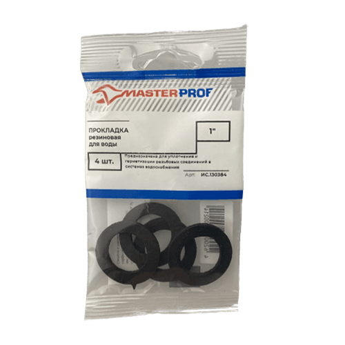 Набор прокладок  1" резиновая, "Masterprof"