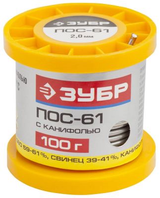 Припой ЗУБР, ПОС 61, трубка с канифолью, 100г, 2мм