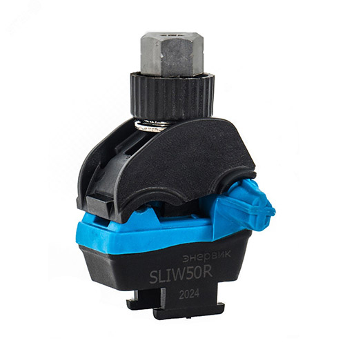 Герметичный изолированный прокалывающий зажим "SLIW50.25R", магистраль изолированный-25-95Al/Cu; отпайка изолированный-1.5-16Al/Cu, "Ensto"