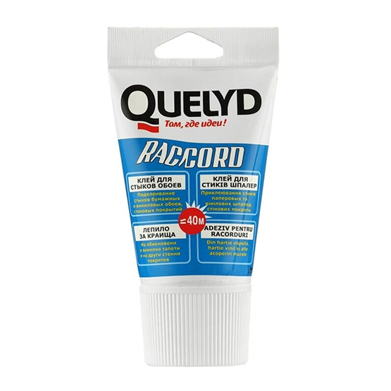 Клей для стыков обоев "Quelyd Raccord", 80г