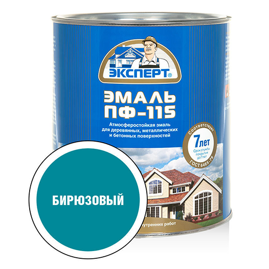 Эмаль алкидная бирюзовая ПФ-115 &quot;Эксперт&quot;, 2,7кг
