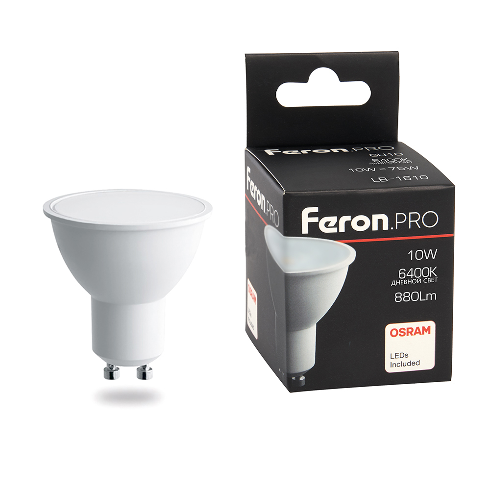 Лампа светодиодная 10Вт GU10 220В 6400K LB-1610 &quot;FERON PRO&quot;