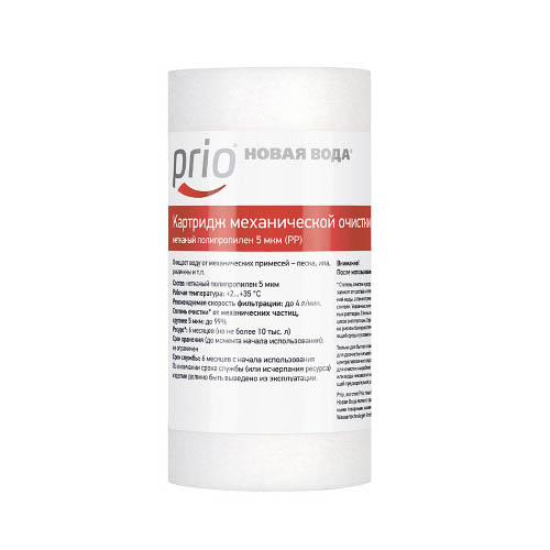 Картридж для фильтра, механический К110