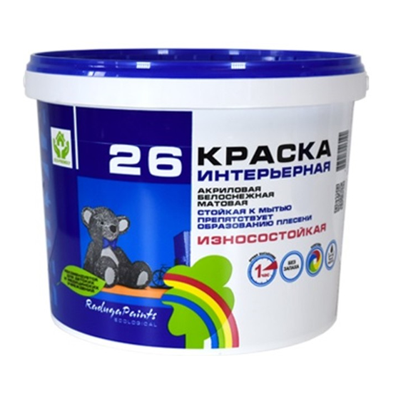 Краска акриловая моющаяся износостойкая матовая "Радуга 26", 7,5кг