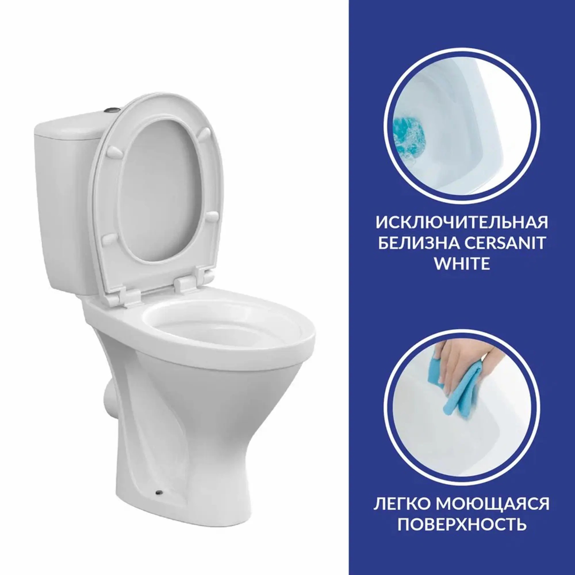 Унитаз-компакт &quot;Cersanit&quot; горизонтальный выпуск, нижняя подводка &quot;Trento&quot; с крышкой