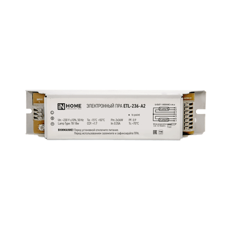 Балласт электронный &quot;IN HOME ETL-236-A2&quot; Т8/G13, 2*36Вт