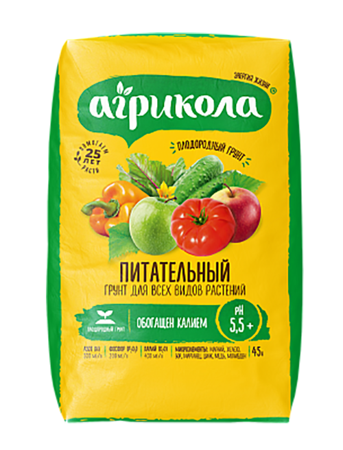 Грунт АГРИКОЛА Питательный 45 л (1/1)