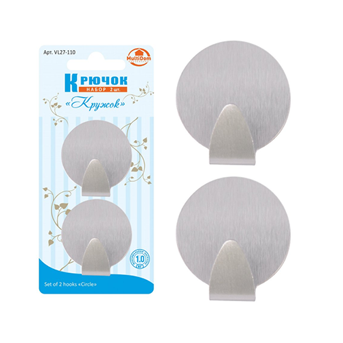 Крючки "Кружок" металлические клейкие блистер 2шт.