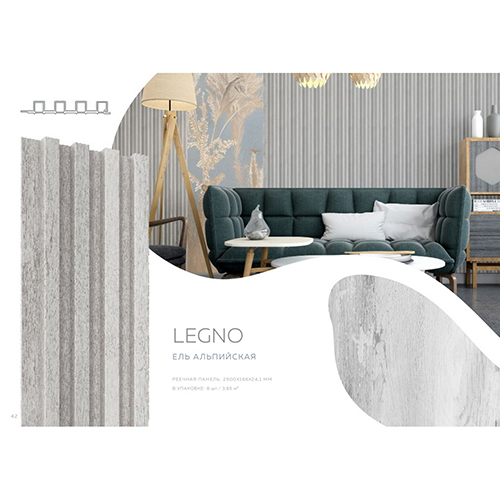 Панель стеновая реечная ПВХ &quot;LEGNO&quot;, 166*24,1*2900мм, Ель альпийская, 8шт уп/3,85м2