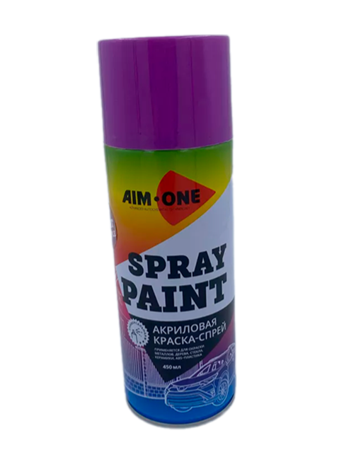 Эмаль аэрозольная светло-фиолетовая акриловая "AIM-ONE", 450мл