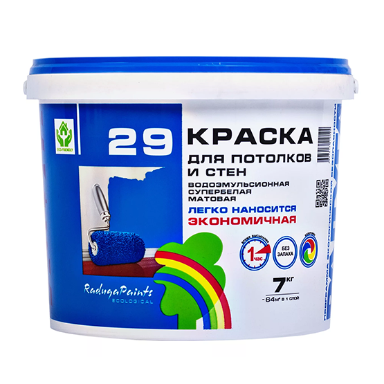Краска водоэмульсионная для стен и потолков белая матовая "Радуга 29", 7кг