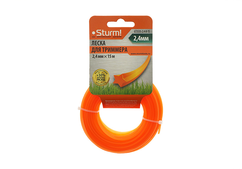 Леска для триммера GT3535-2.4-8-15, d=2.4 мм, l=15 м, звезда, оранж., картон, "Sturm!"