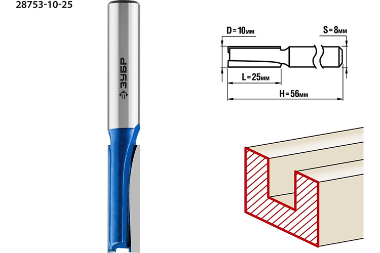 Фреза по дереву пазовая прямая ЗУБР Профессионал, 10*25мм, хвостовик 8мм