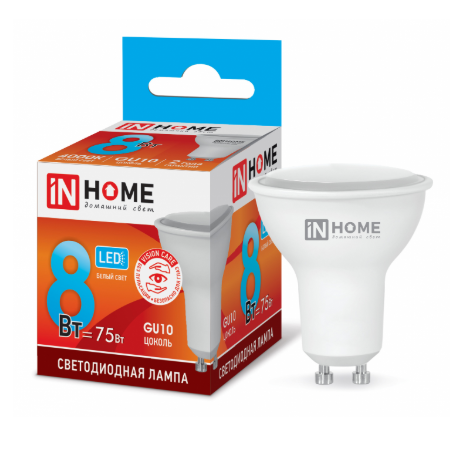 Лампа светодиодная  8Вт GU10 220В 4000K 600Лм LED-JCDRC-VC &quot;IN HOME&quot;