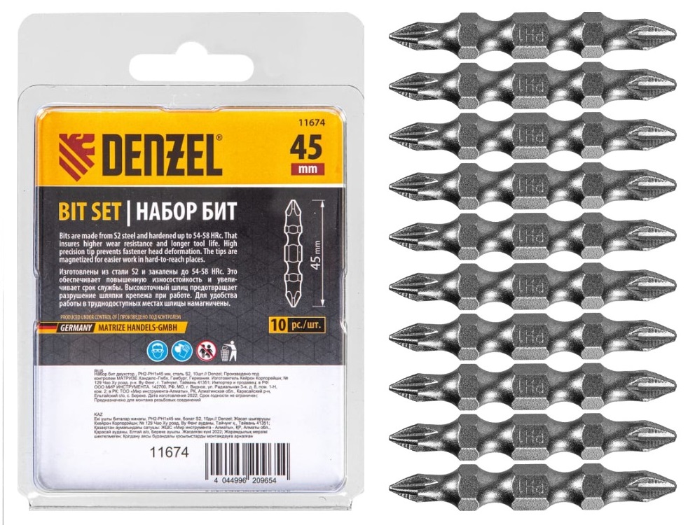 Бита PH2-PH1*45мм магнитный, 10шт "Denzel"