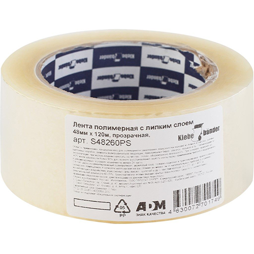 Скотч прозрачный "Klebebander", 48мм*120м, 36шт/уп