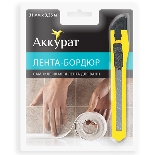 Лента бордюрная для ванны &quot;Аккурат&quot; самоклеющаяся, белая 31мм*3,35м