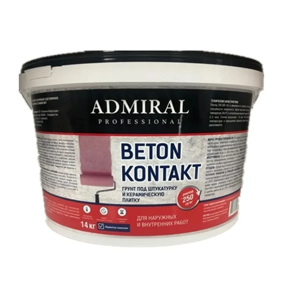 Грунт бетон-контакт "ADMIRAL Professional", 7кг
