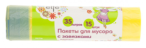 Пакеты для мусора с завязками жёлтые 35л, 15шт