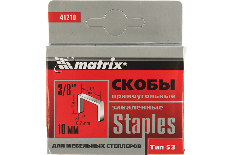 Скобы для мебельного степлера 11,3*10мм, 1000шт/53 тип, "Matrix"