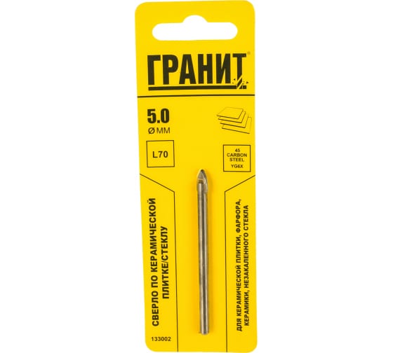 Сверло &quot;Гранит&quot; по плитке  5*70мм