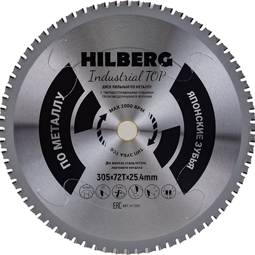 Диск пильный по металлу "Hilberg Industrial TOP", 305*72Т*25,4мм