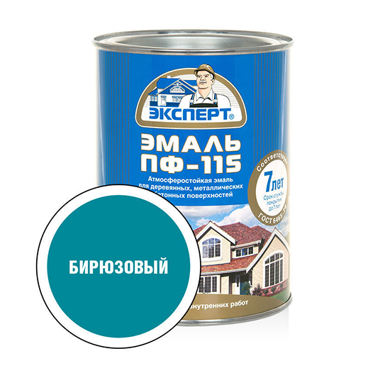 Эмаль алкидная бирюзовая ПФ-115 &quot;Эксперт&quot;, 0,8кг