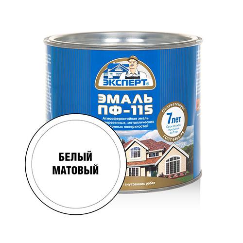Эмаль алкидная белая матовая ПФ-115 "Эксперт", 1,8кг