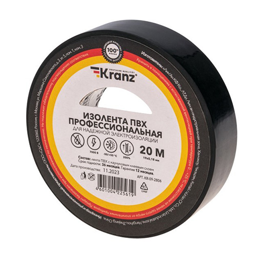 Изолента ПВХ профессиональная, 0,18х19 мм 20 м KRANZ черная