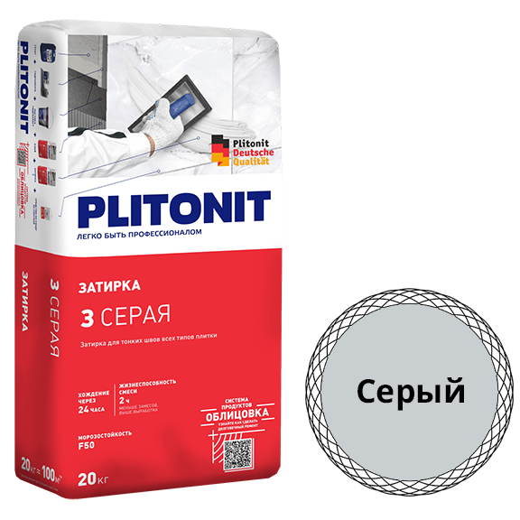 Затирка водостойкая "Плитонит З", 20кг, "серый" цементная