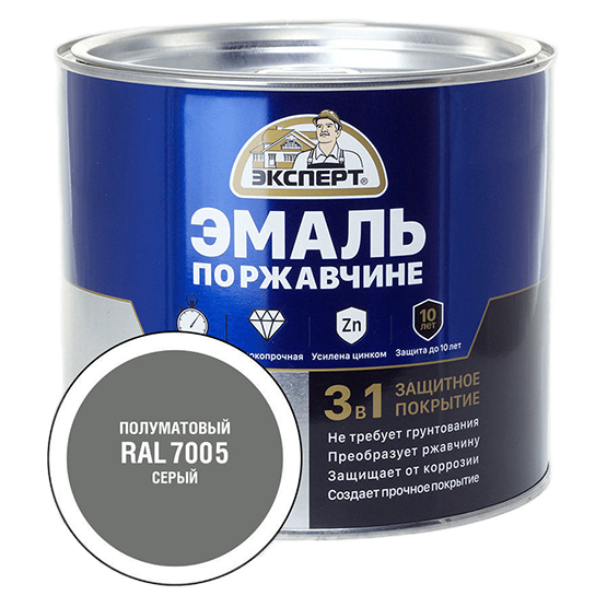 Эмаль по ржавчине "3 в 1" алкидная серая "Эксперт", 1,8кг