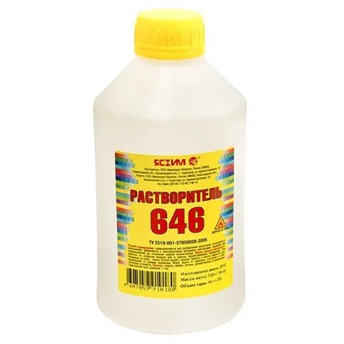 Растворитель №646 &quot;Ясхим&quot;, 1л
