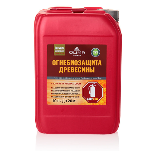 Пропитка по дереву "Огнебиозащита I" красная для внутренних и наружных работ "Олимп", 10л
