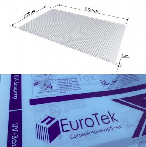 Сотовый поликарбонат 6000*2100*04мм, прозрачный 0,53кг/м2,
