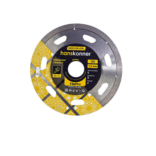 Диск алмазный для кафеля и керамогранита "Segment tilepro Hanskonner", 125*1,2*22,23мм, сухой рез