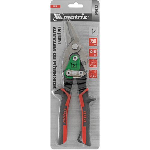 Ножницы по металлу "Matrix Pro", 250 мм, правые, двухкомпонентные рукоятки, CrMo