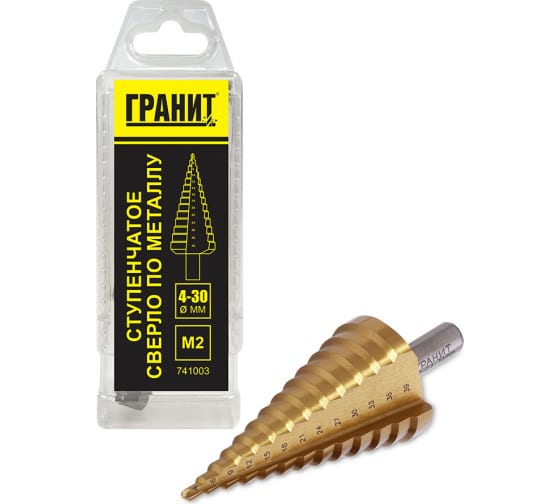 Сверло ступенчатое "Гранит" по металлу 4-30мм, сталь М2