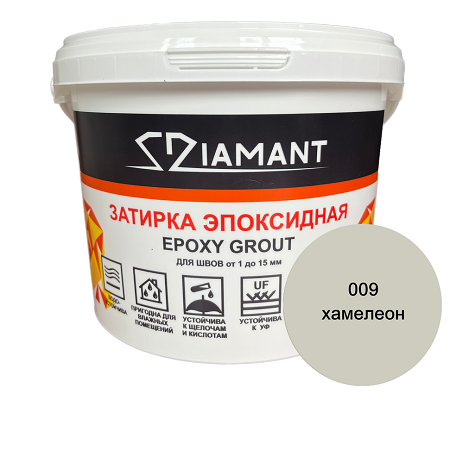 Затирка водоотталкивающая &quot;ДИАМАНТ база&quot;, 2,5кг, &quot;Хамелеон (бесцветный)&quot; эпоксидная