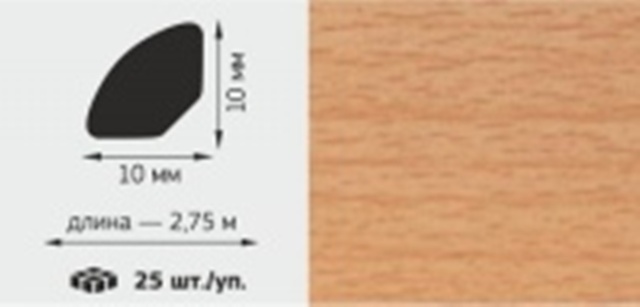 М Профиль универсальный штапик,10*10мм, L=2,75м, &quot;Бук розовый&quot;