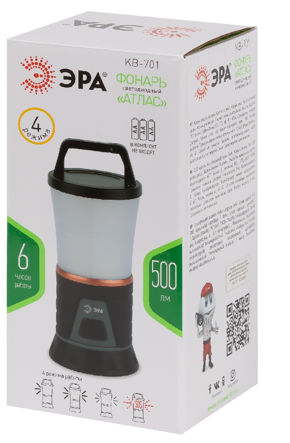 Фонарь "ЭРА  КВ-701" Атлас 10Вт, 500Лм, 3 х АА