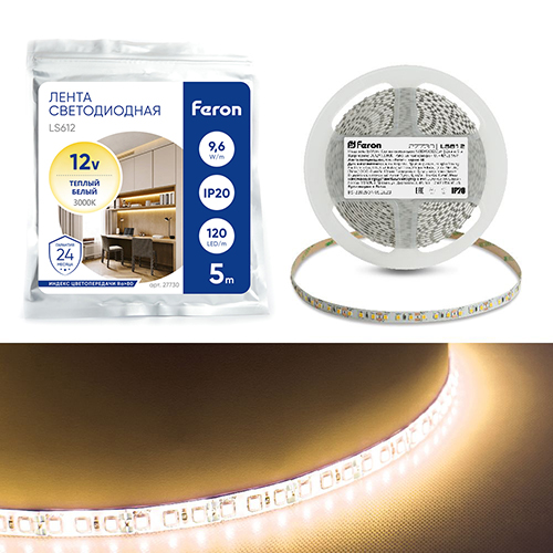 Лента светодиодная, 120SMD(2835)/m 9.6W/m 12V 5m 3000К, LS612 FERON