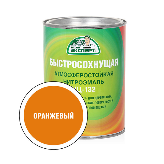 Нитроэмаль оранжевая НЦ-132 "Эксперт", 0,7кг