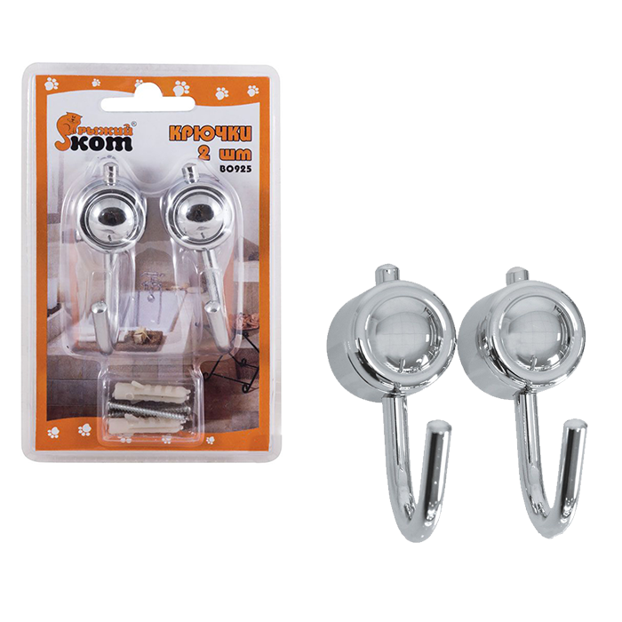 Крючки "Набор" рыжий кот 2шт.